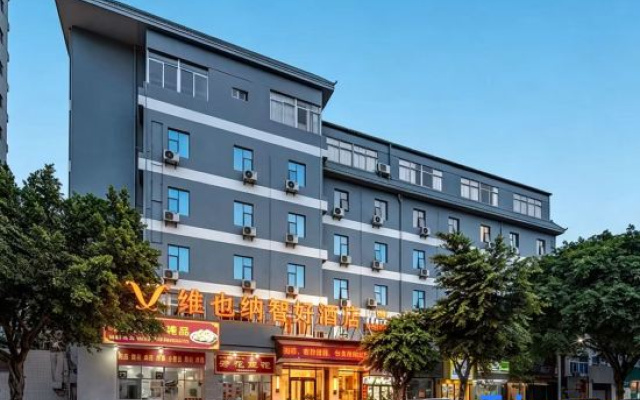 Vienna Classic Hotel (Zhangzhou Ancient City Pedestrian Street) – Exterior – Zhangzhou
