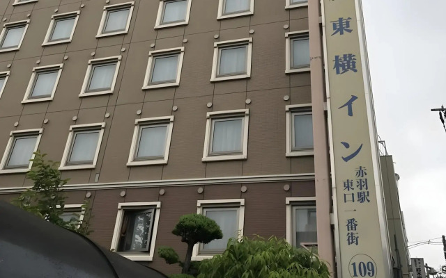 Toyoko Inn Tokyo Akabane Station Higashi Ichibangai