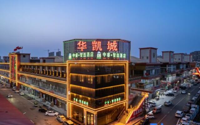 Fangcheng ZhongruiZhixuan Hotel