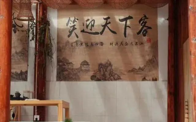 Yiyangxuan Hostel