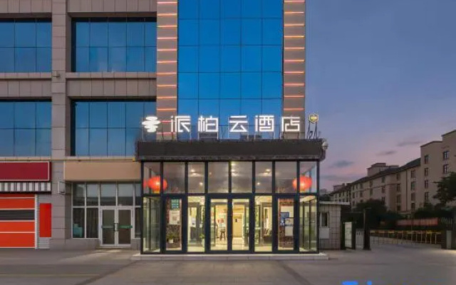 Homeinn Pebble Hotel (Korla Yingbin Road) – Exterior – Korla