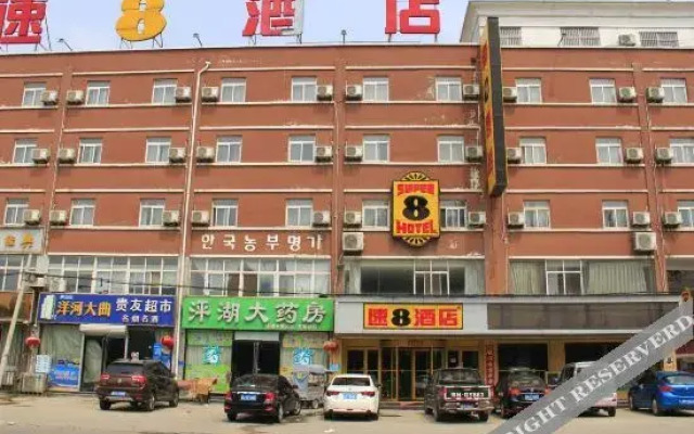 Juye Yuyu Express Hotel