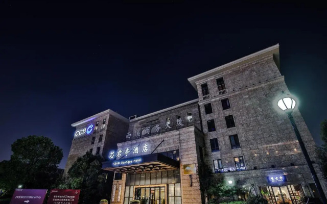 SSAW Boutique Hotel Hangzhou Xixi Wetland