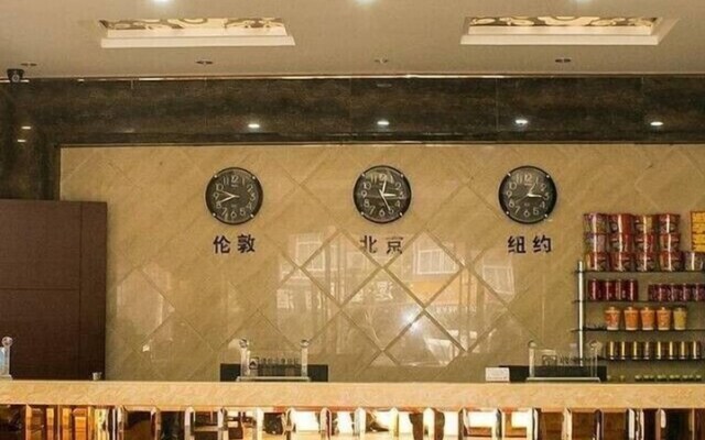 Chaolv Business Hotel