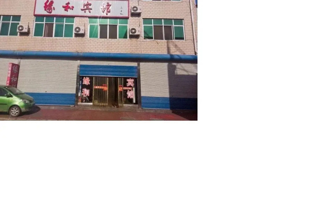 Yuanhe Inn