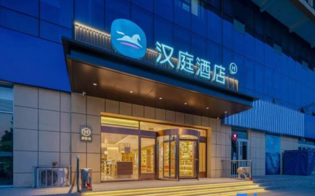 HanTing Hotel (Jinan Laiwu Kouzhen)