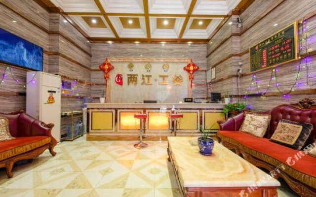 Liangjiang Gonggu Business Hostel