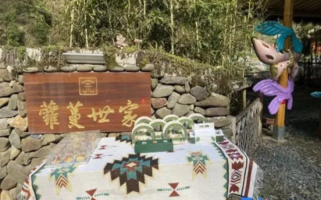 Luoman Shijia Homestay