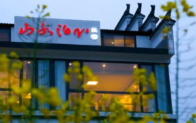 Wuyuan Mountain Water Boxing Homestay – Exterior – Shangrao