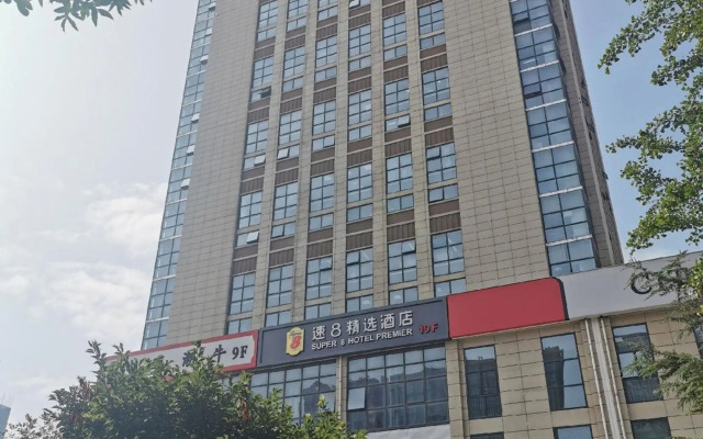 Super 8 Hotel Premier (Anyang High-speed Railway Yingbin Park)