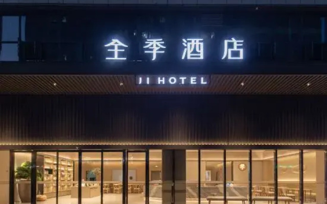JI Hotel in Wuhan Chaokou Development Zone