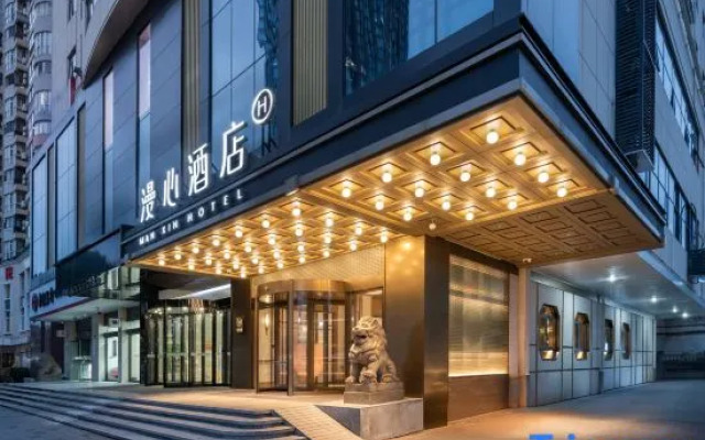Manxin Hotel Wuhan  Fanhai CBD  Xinhua Road