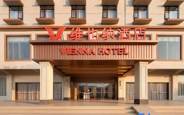 Vienna Hotel (Haikou Laocheng Nanhai Avenue) – Exterior – Rongshan