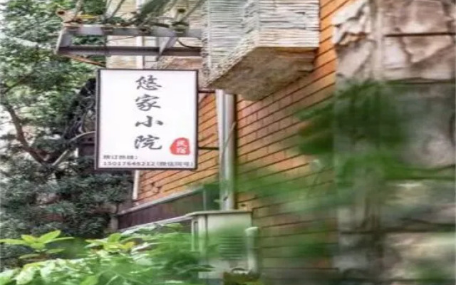 YOGA Courtyard Homestay