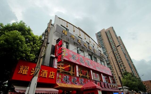Hi Inn Shanghai Dong'an Road