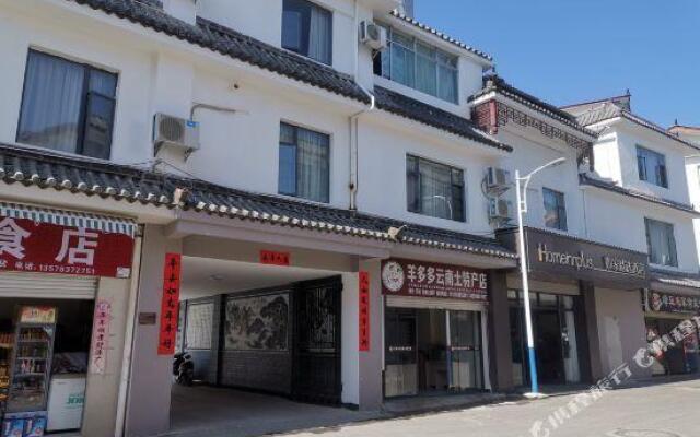 Home Inn Plus (Nanmen Mufu, Lijiang Old Town)