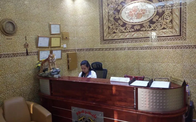 Tiger Home