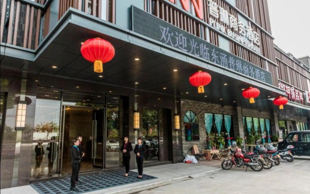 Plink Business Hotel (Guangzhou Dongyong)