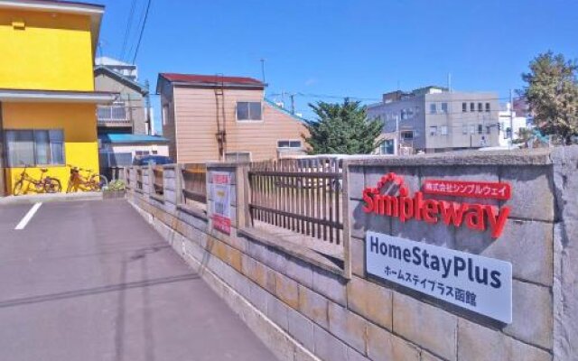 函馆普乐斯民宿(Homestay Plus Hakodate)