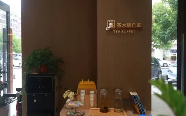 Huashu Yi Hotel (Jiaxing Nanhu Branch)