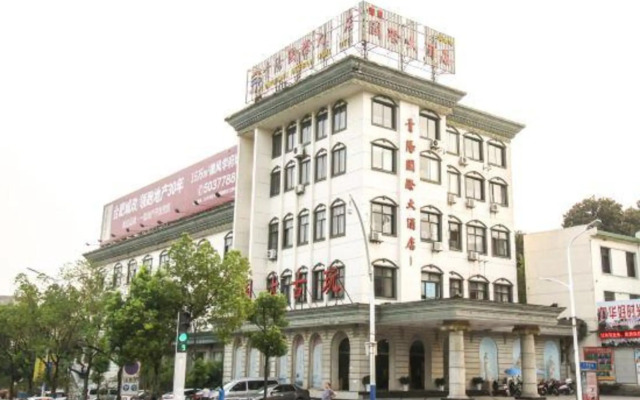 Qingyang International Hotel