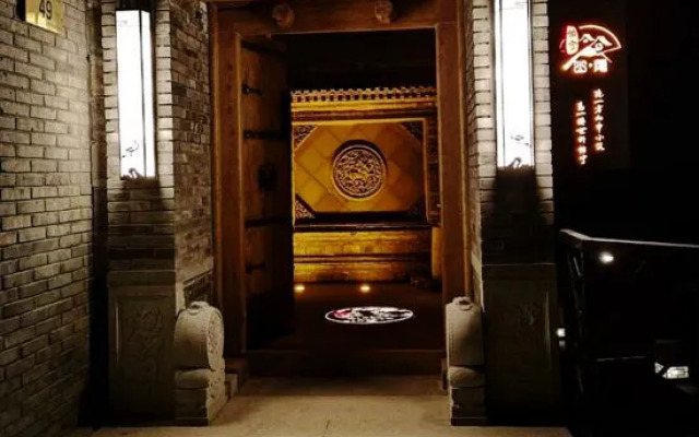 Yining Shanyin Courtyard