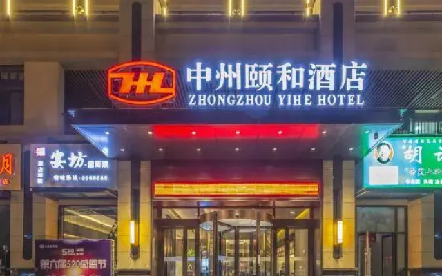 Zhongzhou Yihe Hotel