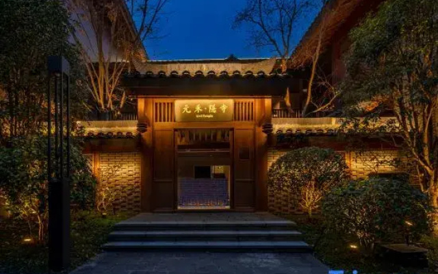 Yuanhe Yin Temple · UNIT TEMPLE (Longxing Temple)
