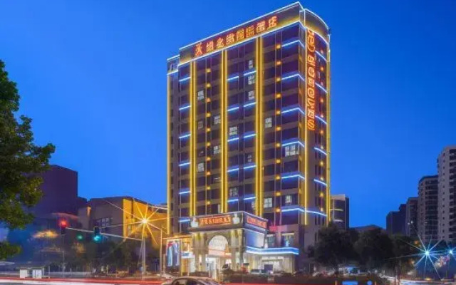 Vienna Hotel (Mulian West Road Shop, Changsha)