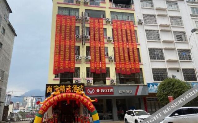 Zhaoping Shangyi Hotel