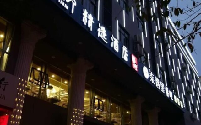 Wenchang Shiguangyin Hotel