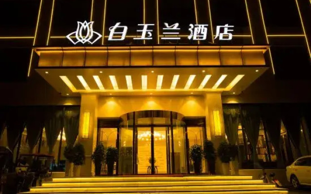 MAGNOTEL (Dengzhou Zhongzhou Avenue)