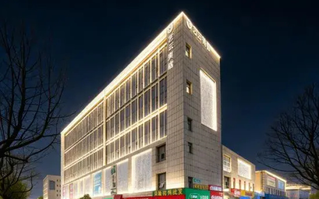 Yiyun Meisu (Xinyang High-speed Railway East Station)