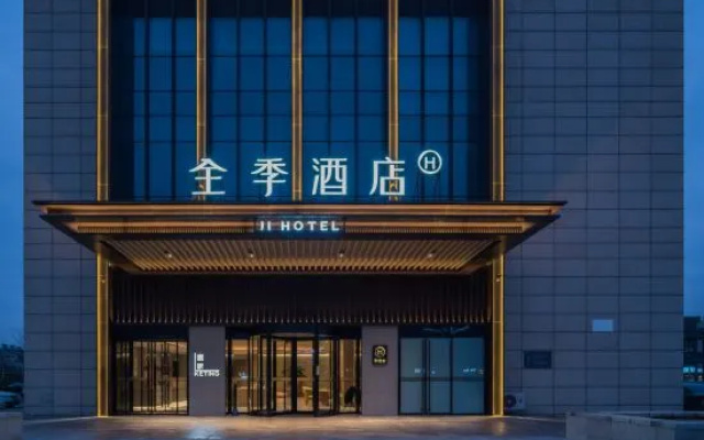 JI Hotel (Dongying Dongsan Road Ginza Plaza)