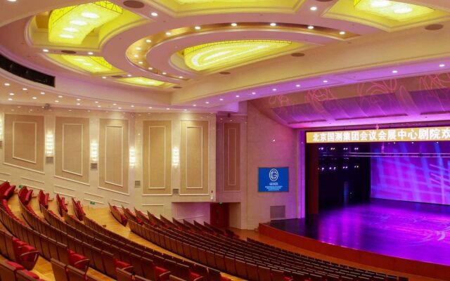Guoce International Convention And Exhibition Center
