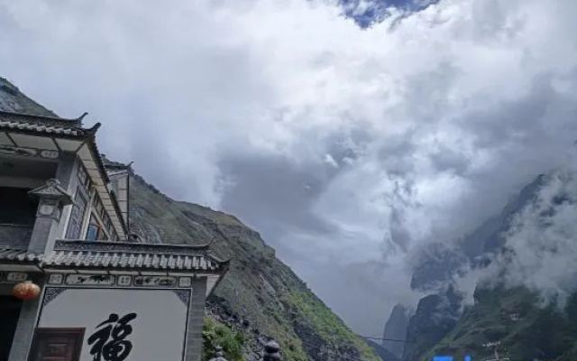 Shangri-La Tiger Leaping Gorge Fuyuange Farm