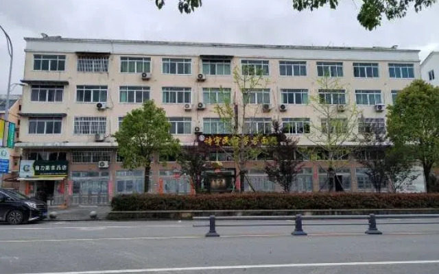 Wencheng Shiyu Homestay