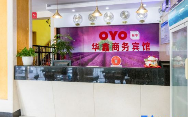 Huaxin Business Hotel.