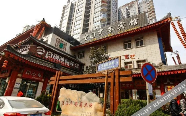 Wangyuan Business Hotel (Xianglong)