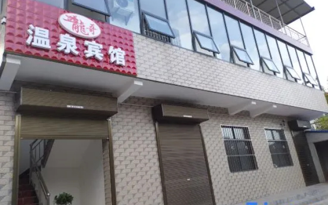 Xi'an Longge Hot Spring Hotel