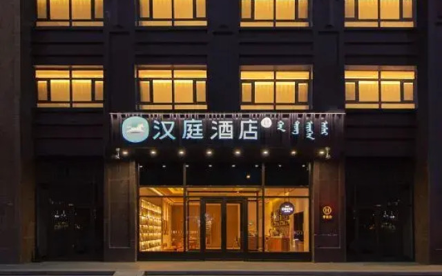 HanTing Hotel (Chifeng Station Songshan Wanda Plaza)
