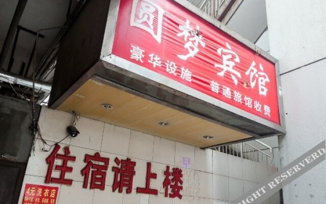 Yuanmeng Hotel