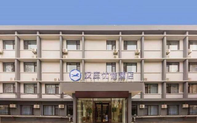 Hanting Premium Hotel Jinan Shandong University Central Campus