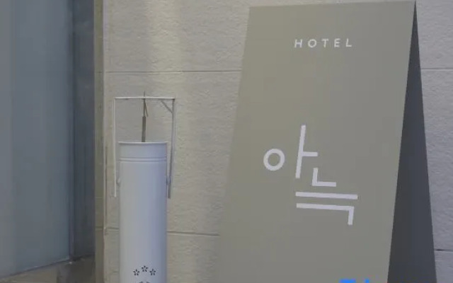 Hotel Aank