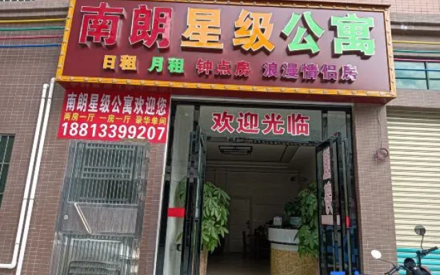 nanlangxingjigongyu – Exterior – Zhongshan