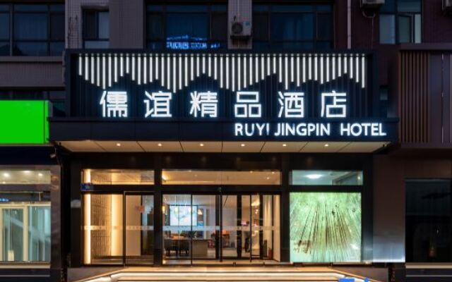 Ruyi Business Hotel