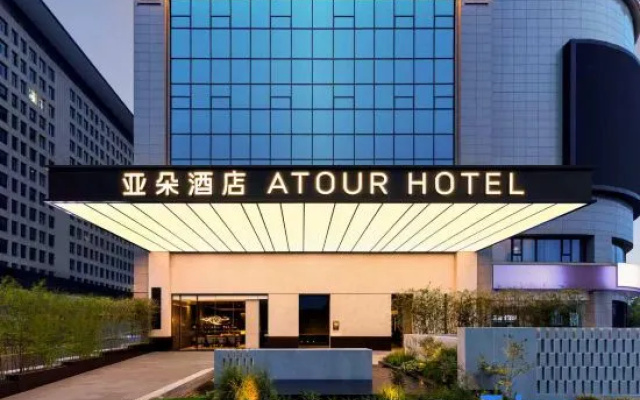 Atour Hotel Zhengkai Avenue Kaifeng Museum – Exterior – Kaifeng