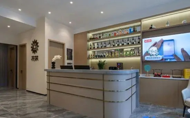 Floral Hotel·Shijian Hotel  (Shaoxing Branch)