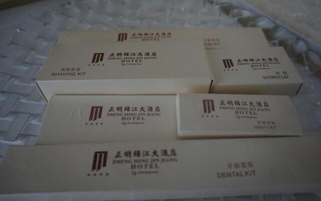 Zhengming Jinjiang Hotel - Harbin