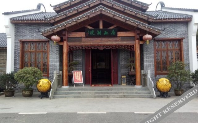 Wuhan Zhongzhoufu Ecological Hotel